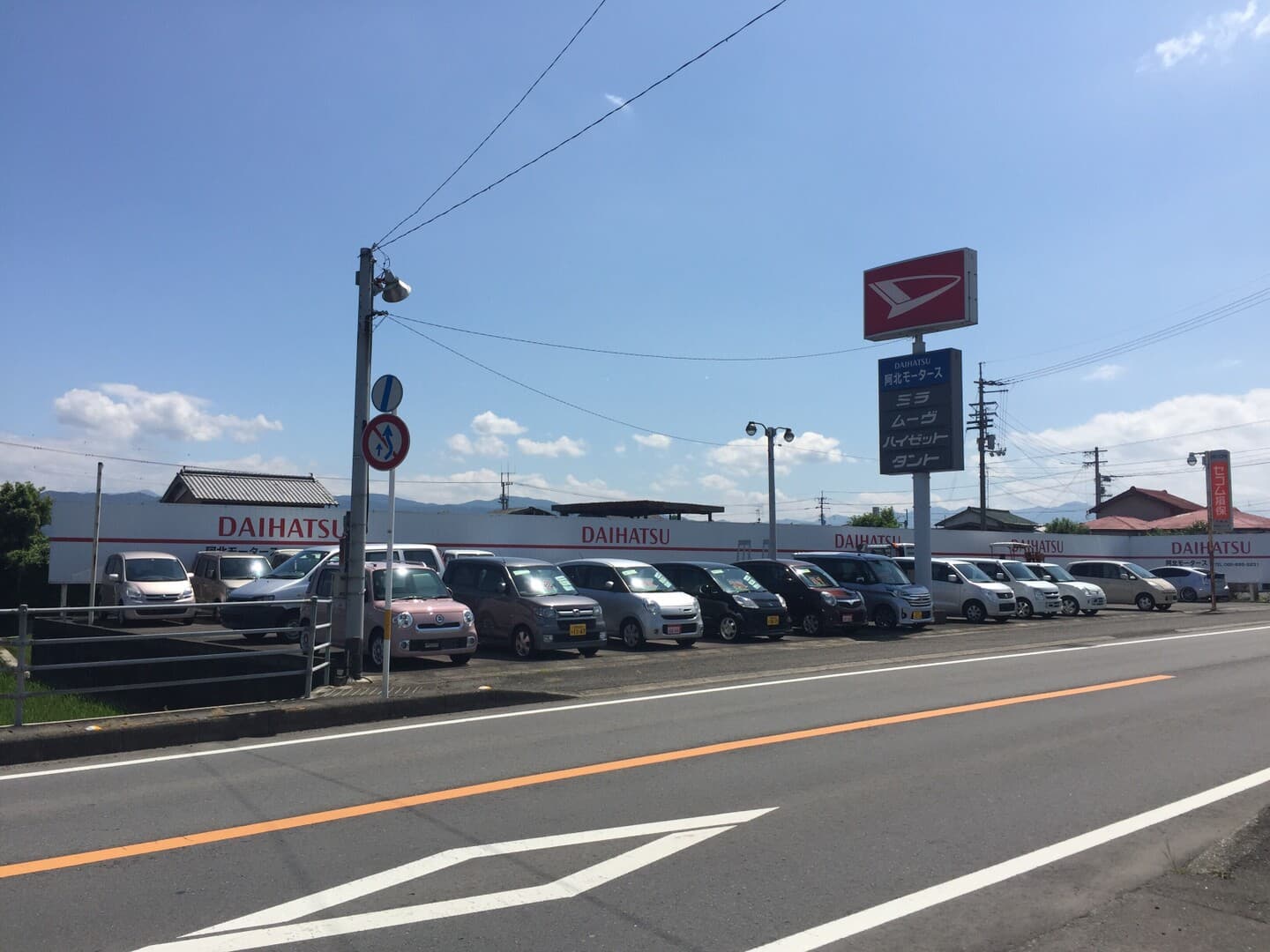 中古車展示場