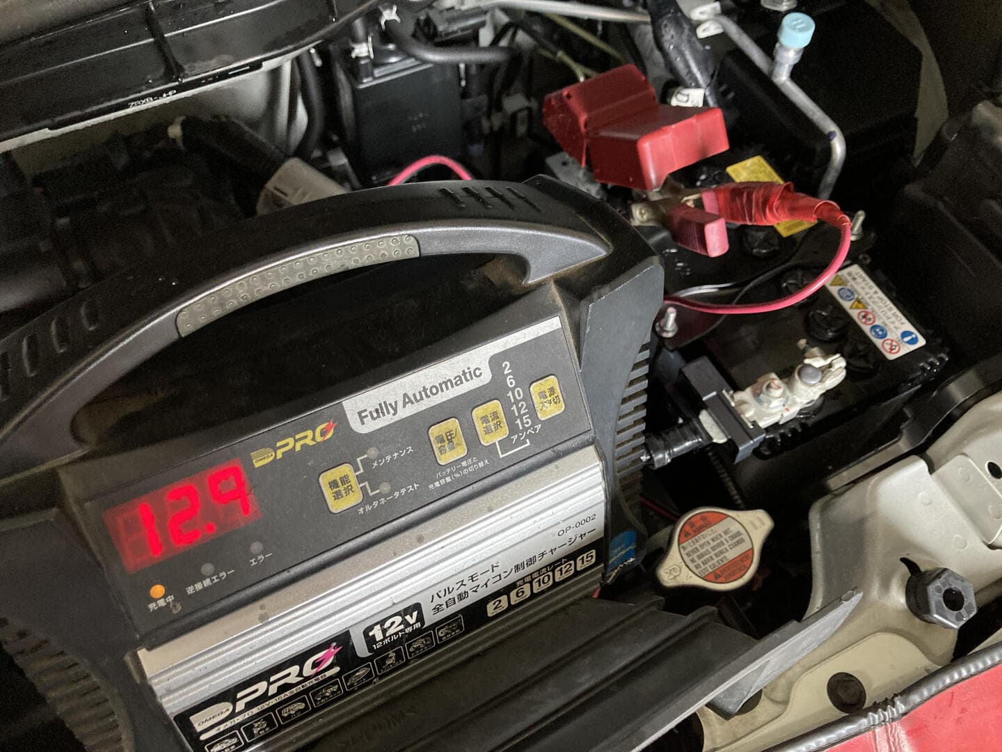 バッテリー充電